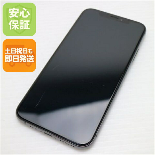 楽天市場】iphonexs simフリーの通販