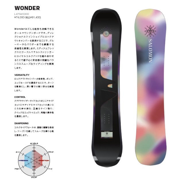 楽天市場】ワンダー コアの通販