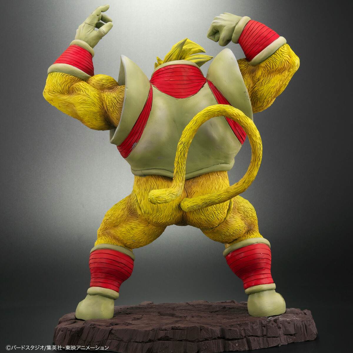 楽天市場】ドラゴンボールアライズ 大猿ベビー＆超サイヤ人4孫悟空