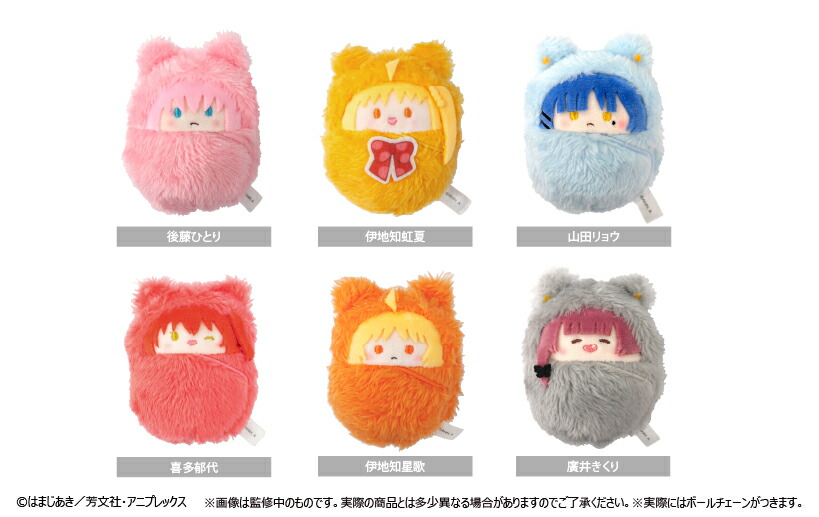 楽天市場】【2024年4月下旬発売予約商品！】 アニメ「ぼっち・ざ・ろっ