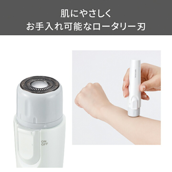 楽天市場】TESCOM フェイス＆ボディシェーバー 1台で全身くまなく