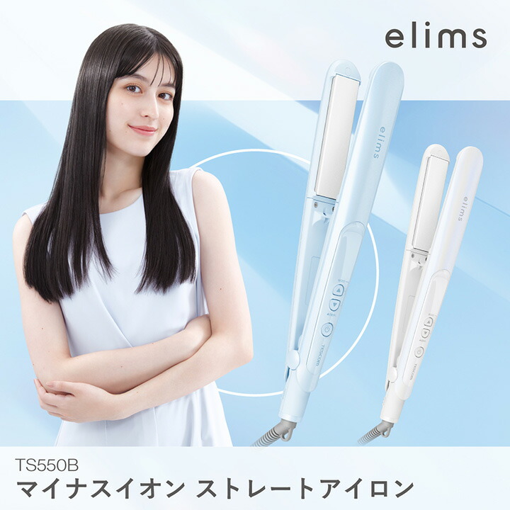 楽天市場】TESCOM マイナスイオン ストレートアイロン ヘアー アイロン