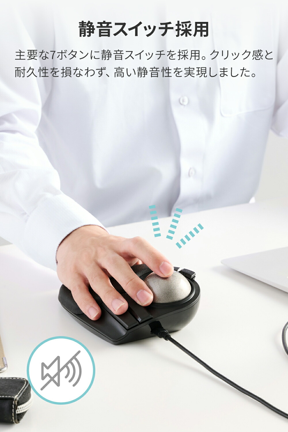 楽天市場】エレコム HUGE PLUS ワイヤレス トラックボール マウス 有線