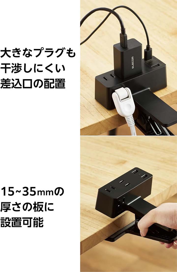 楽天市場】エレコム USBクリップタップ 電源タップ 3個口 3.0m USB-A