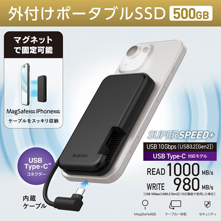 楽天市場】エレコム 外付け SSD iPhone向け ケーブル一体型 収納式 外