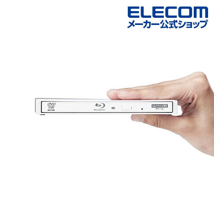 楽天市場】ロジテック Blu-ray ディスクドライブ USB3.0ネイティブ