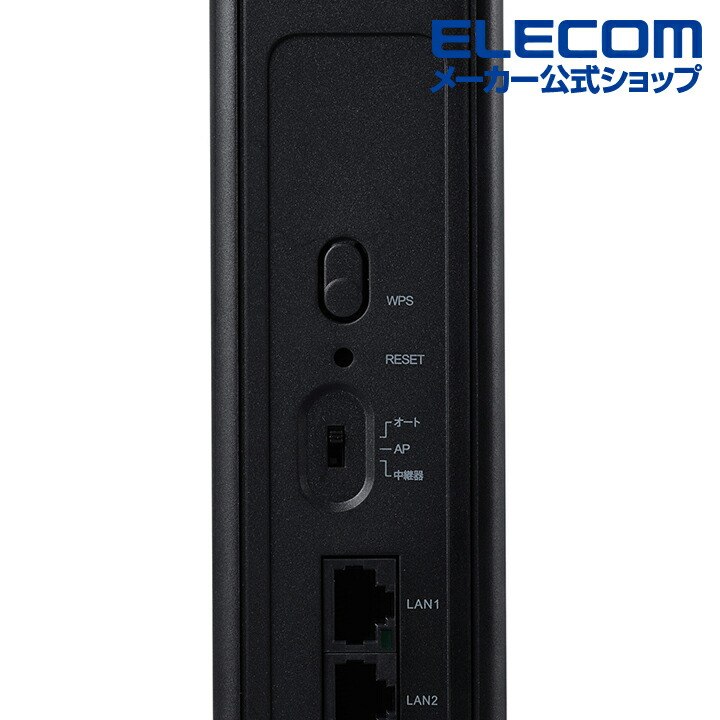 楽天市場】エレコム 無線ルーター 親機 Wi-Fi 7 2882+688Mbps