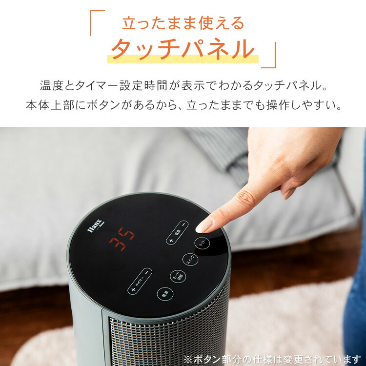 楽天市場】ヒーター 首振り スリム おしゃれ セラミックヒーター送料