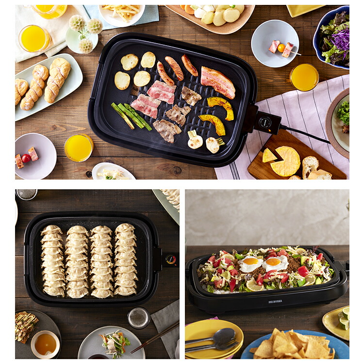 楽天市場】ホットプレート アイリスオーヤマ プレート 2枚 大型 焼肉
