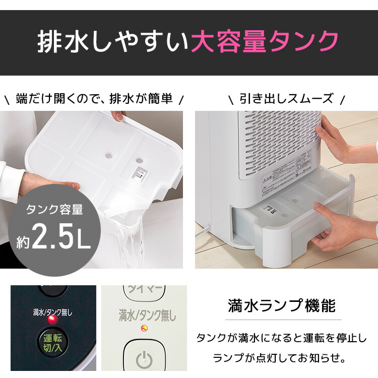 楽天市場】＼ランキング1位獲得／【選べる物干しセット】 除湿機