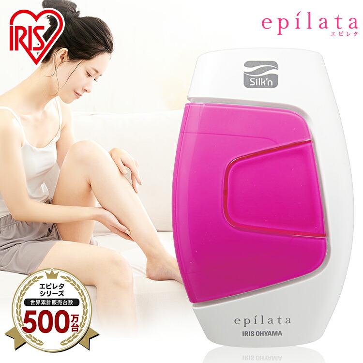 楽天市場】光美容器 ムダ毛 家庭用 メンズ 美容器 光 アイリスオーヤマ