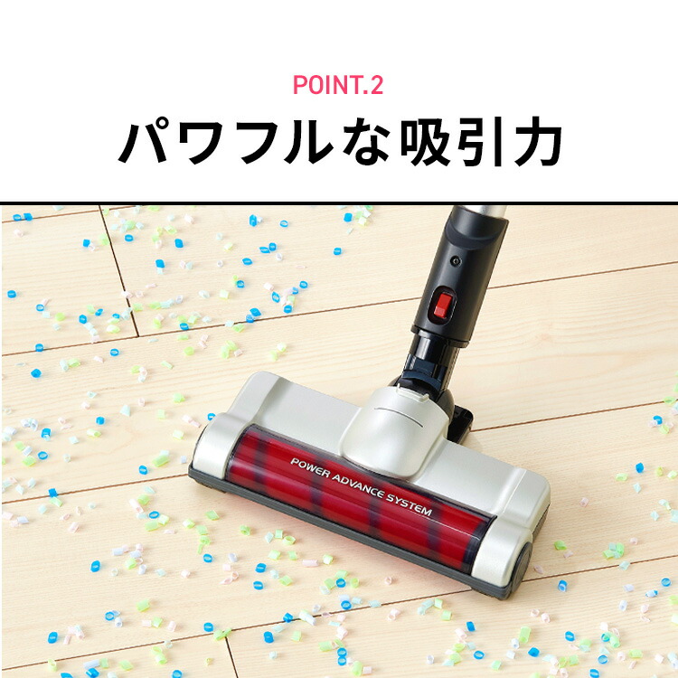 楽天市場】掃除機 コードレス サイクロン アイリスオーヤマ
