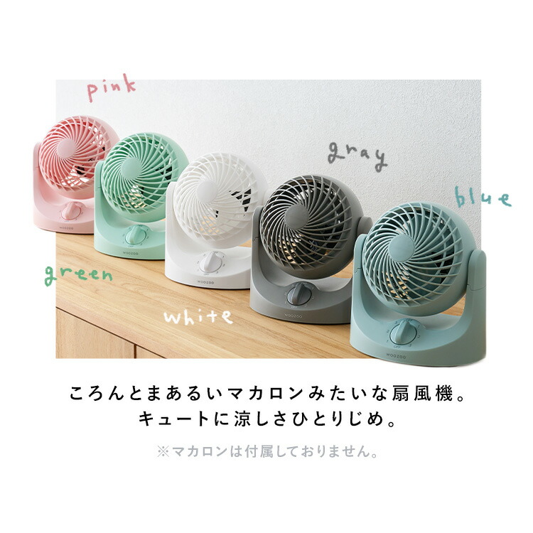 楽天市場】扇風機 卓上 静音 コンセント式 デスクファン 小型