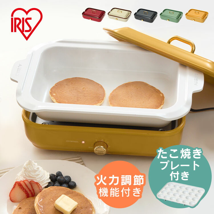 楽天市場】php-1301tc アイリスオーヤマの通販