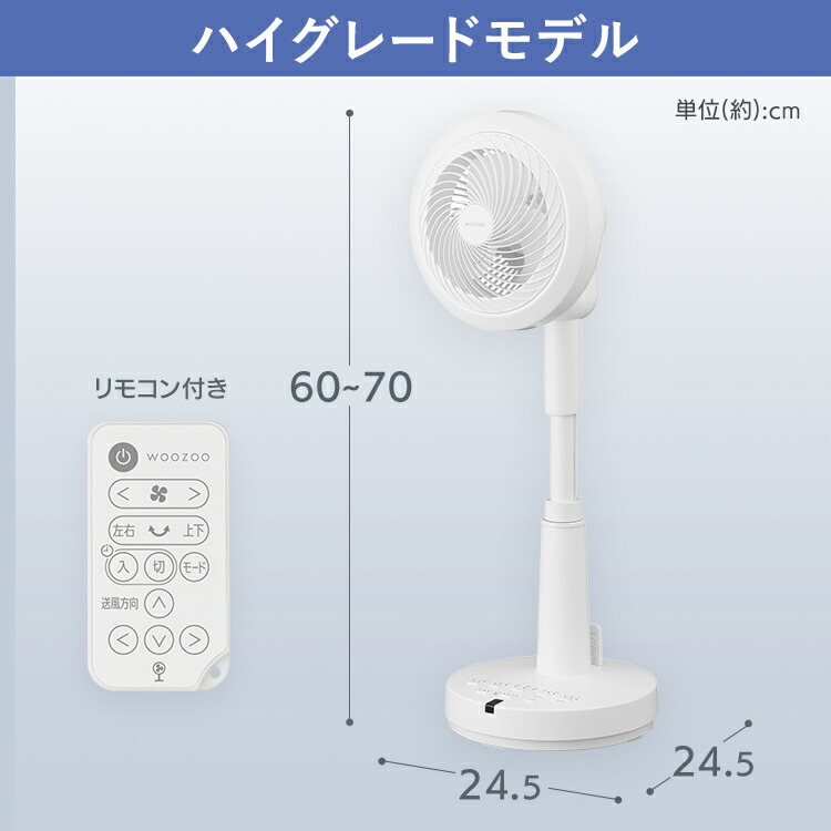 楽天市場】扇風機 サーキュレーター アイリスオーヤマ dcモーター 静音