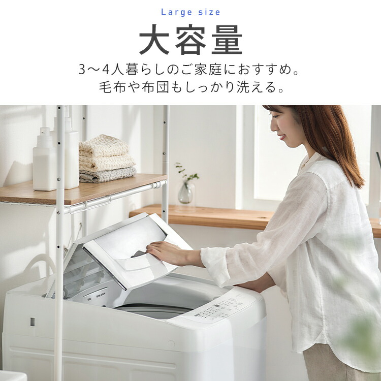 楽天市場】洗濯機 10kg 縦型 大型 大容量 全自動洗濯機 シンプル 新