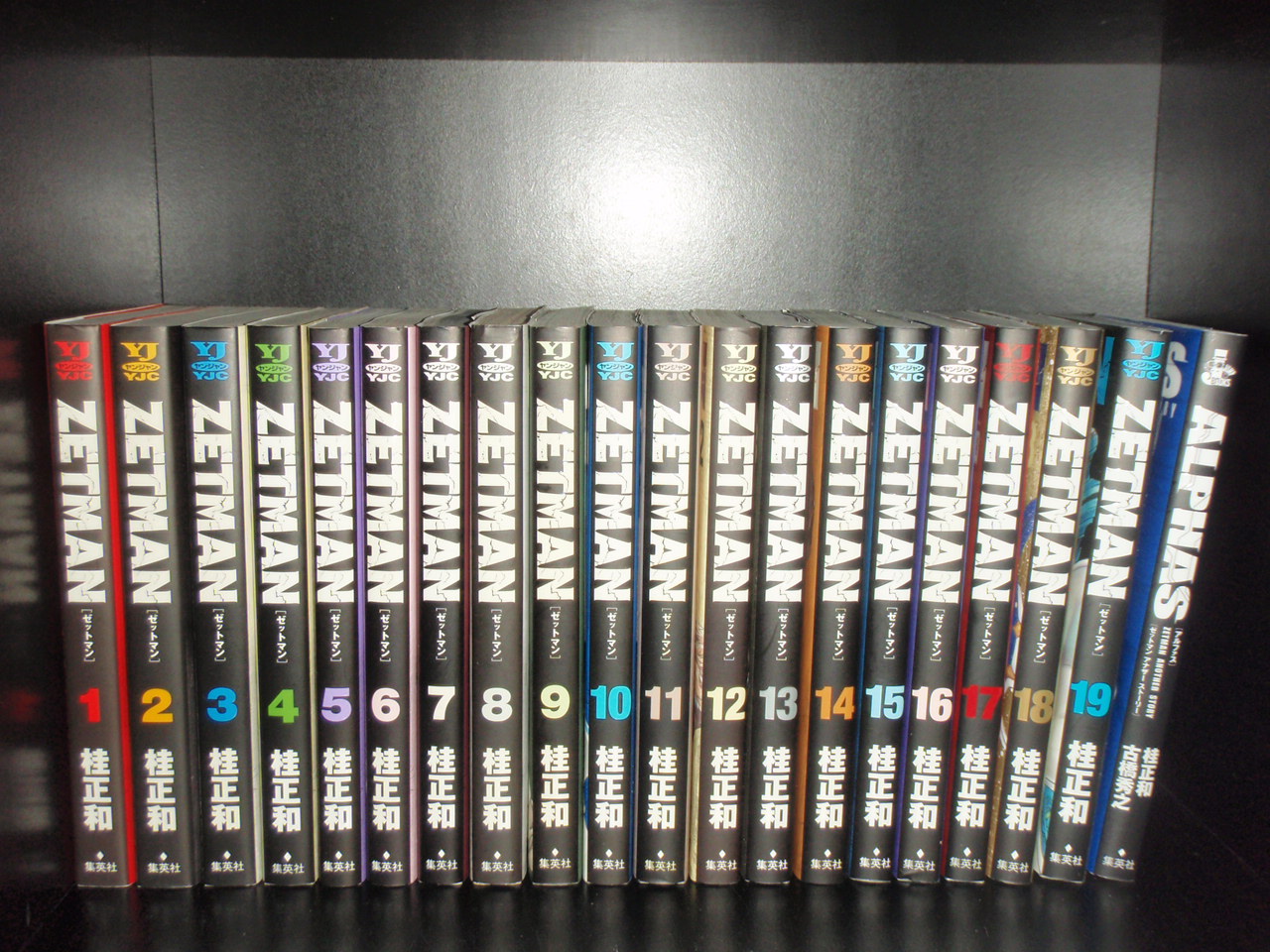 楽天市場】【最大3％OFF】 【中古】 送料無料 ZETMAN ゼットマン 1-20