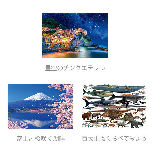 楽天市場】【最大3％OFF】 【 あす楽対応 】 ビバリー 1000ピース
