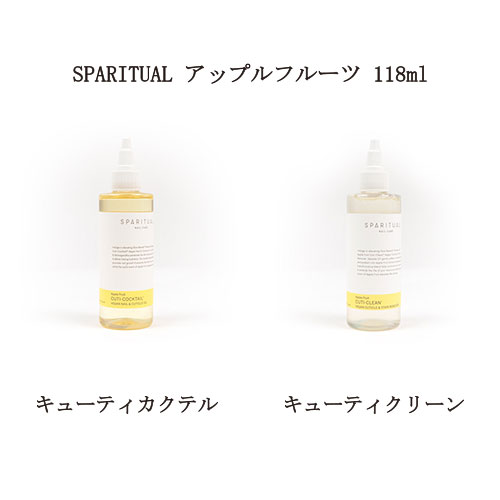 楽天市場】【最大3％OFF】 ネイルオイル ネイルケア スパリチュアル