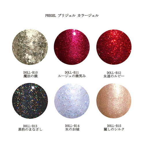 楽天市場】【最大3％OFF】 プリジェル PREGEL プリムドール ミューズ