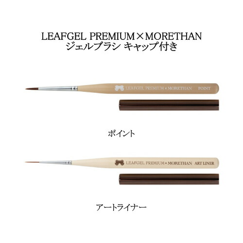 楽天市場】【最大3％OFF】 リーフジェル プレミアム LEAFGEL PREMIUM