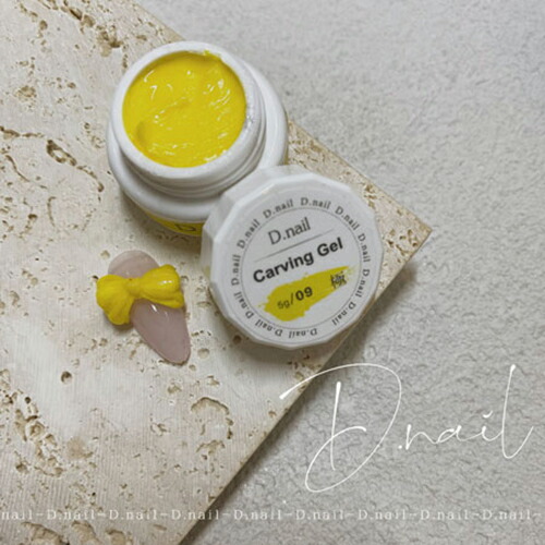 楽天市場】【最大3％OFF】 D.nail 極カービングジェル 5g 【16色からご