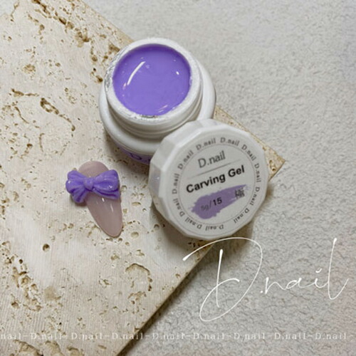 楽天市場】【最大3％OFF】 D.nail 極カービングジェル 5g 【16色からご