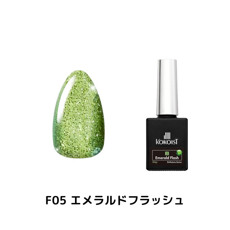 楽天市場】【最大3％OFF】ココイスト KOKOIST バースストーン