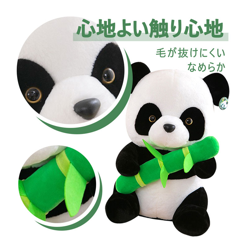 楽天市場】【最大3％OFF】 パンダ ぬいぐるみ 約30cm 約40cm 約55cm 約