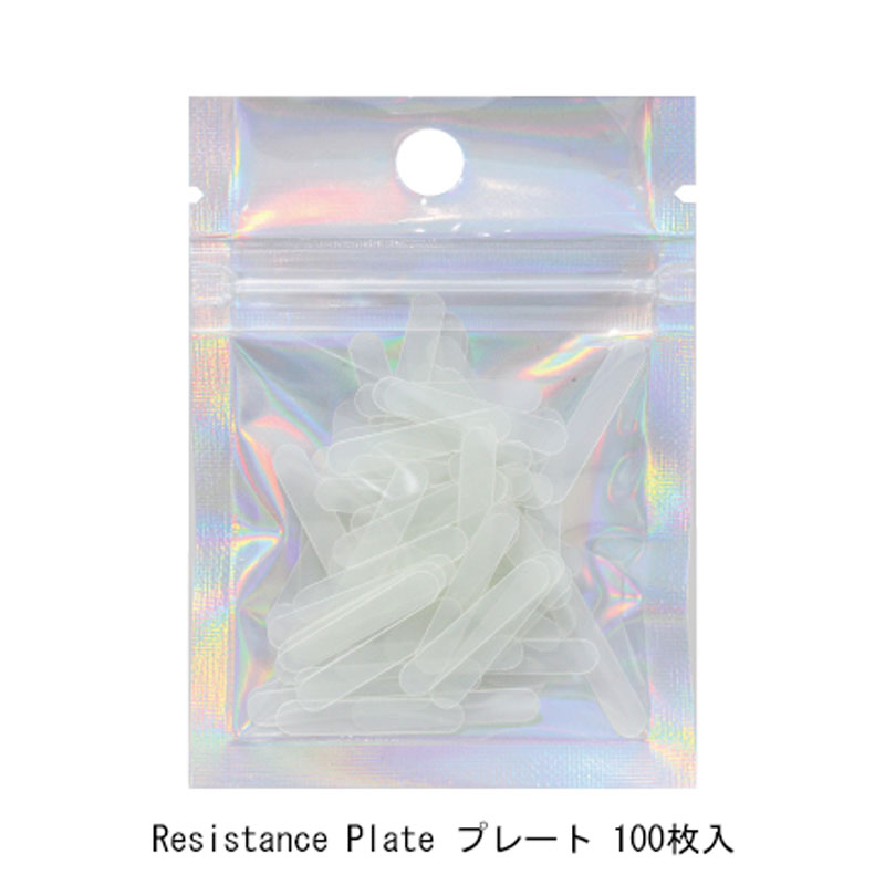 楽天市場】【最大3％OFF】 レジスタンスプレート Resistance Plate