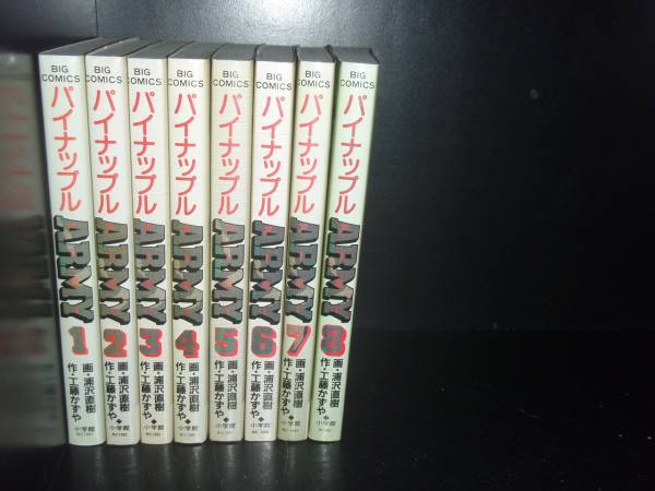 楽天市場】【最大3％OFF】 【中古】 送料無料 パイナップルARMY