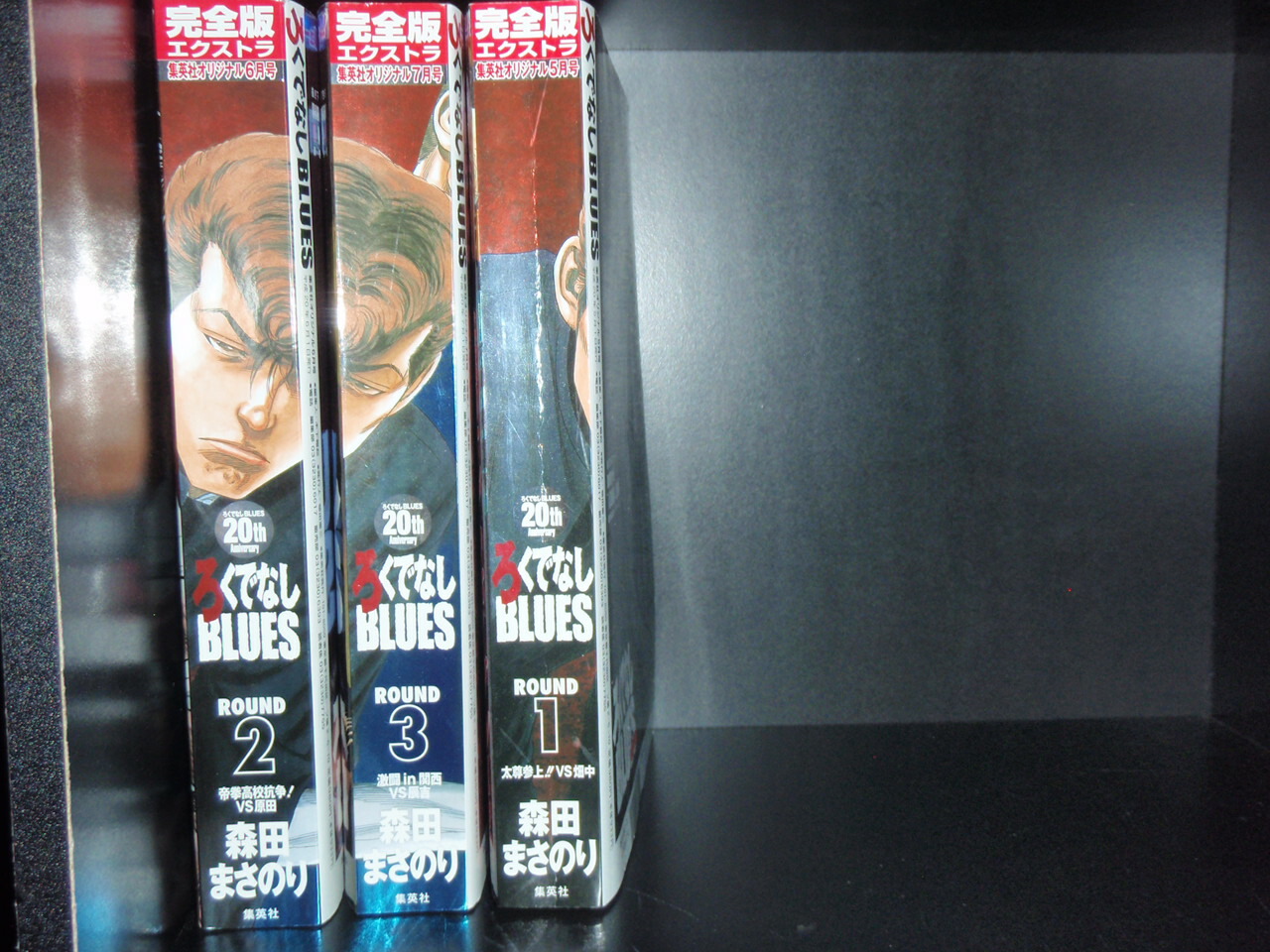 楽天市場】【最大3％OFF】 【中古】 あす楽対応 送料無料 完全版