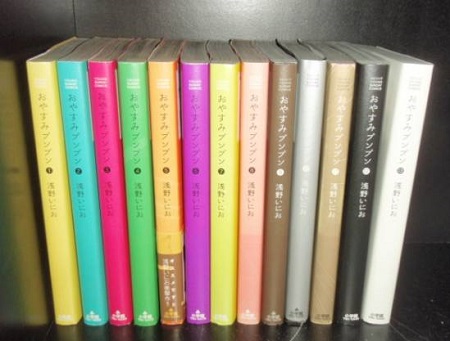 楽天市場】【最大3％OFF】 【中古】 送料無料 おやすみプンプン 1-13巻