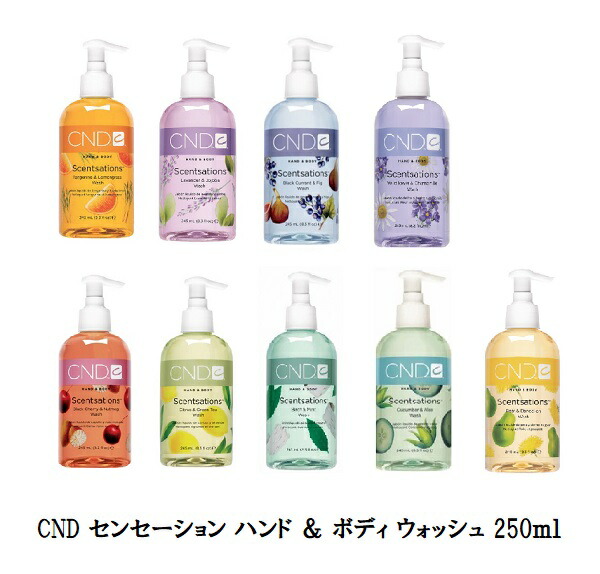 楽天市場】CND ウォッシュ クリエイティブ センセーション ハンド
