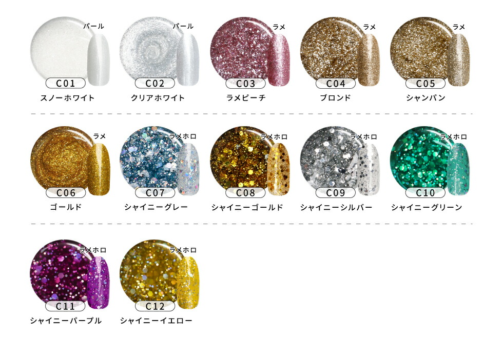 楽天市場】【最大3％OFF】 ジェルネイル 3g カラージェル32色から