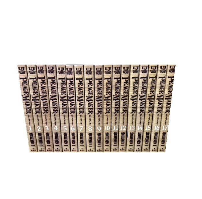 楽天市場】【最大3％OFF】 【中古】 送料無料 PEACE MAKER ピース