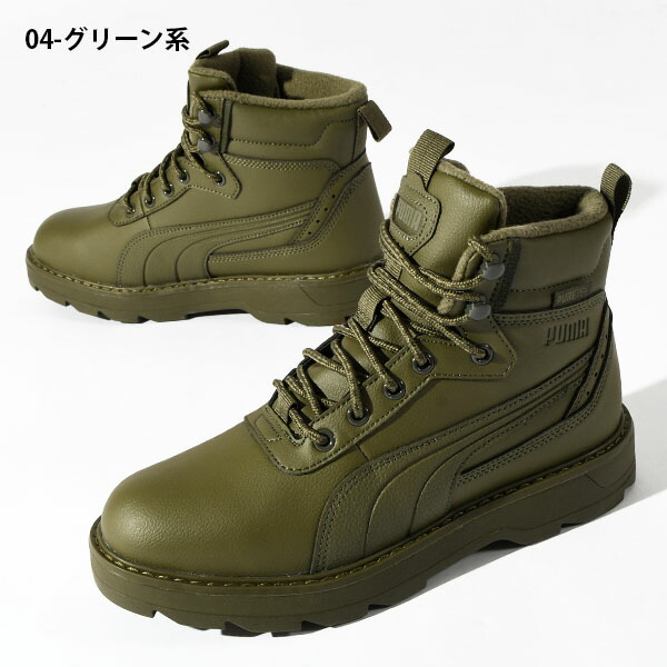 楽天市場】送料無料 プーマ メンズ レディース 防水 スニーカー PUMA