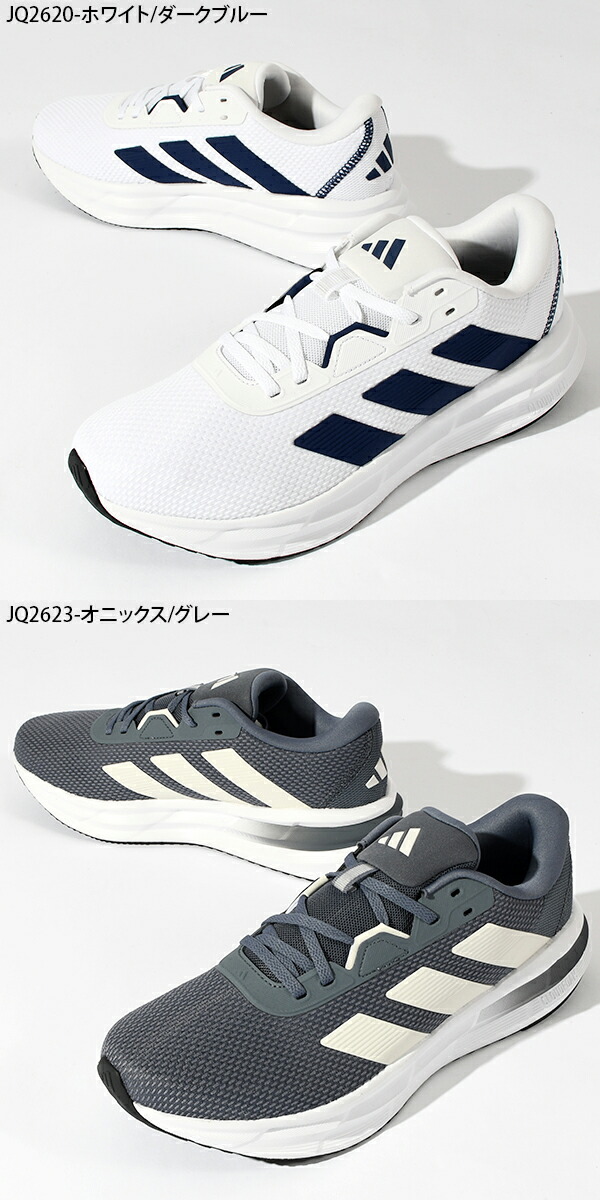 楽天市場】【動画あり】2026春夏新色 送料無料 アディダス メンズ