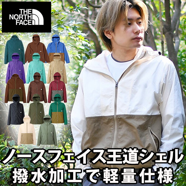楽天市場】30%off 送料無料 ノースフェイス ジャケット メンズ