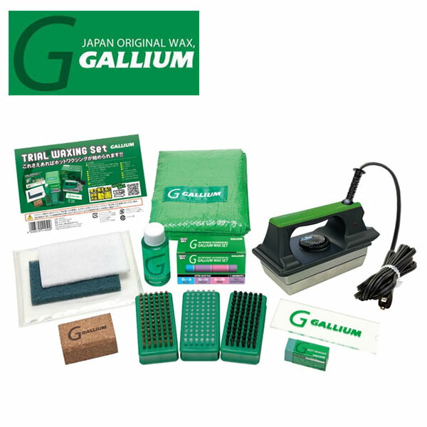 楽天市場】驚きの18点セット!! 送料無料 GALLIUM ガリウム トライアル