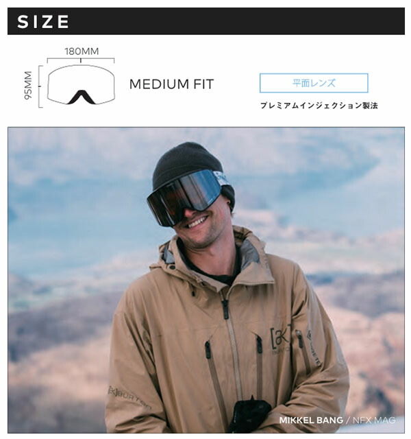 楽天市場】ラスト1点 送料無料 ゴーグル DRAGON ドラゴン NFX MAG