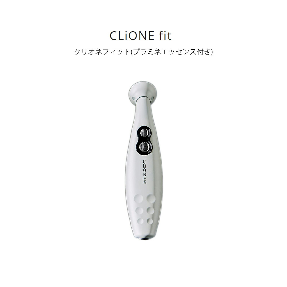 クリオネ 美顔器」の人気商品一覧 | 安い商品を通販サイトから探す
