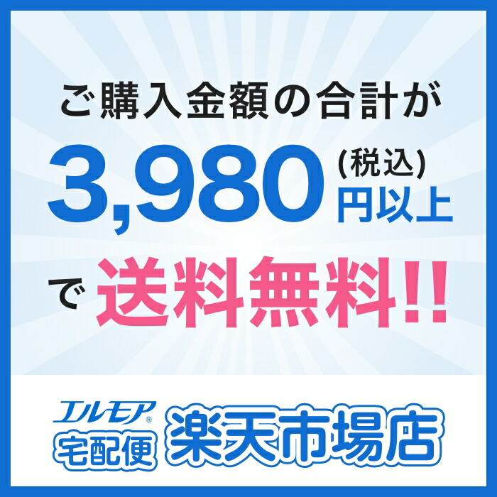 楽天市場】エルモア エルモアいちばん フラットタイプ 30枚 (6パック入
