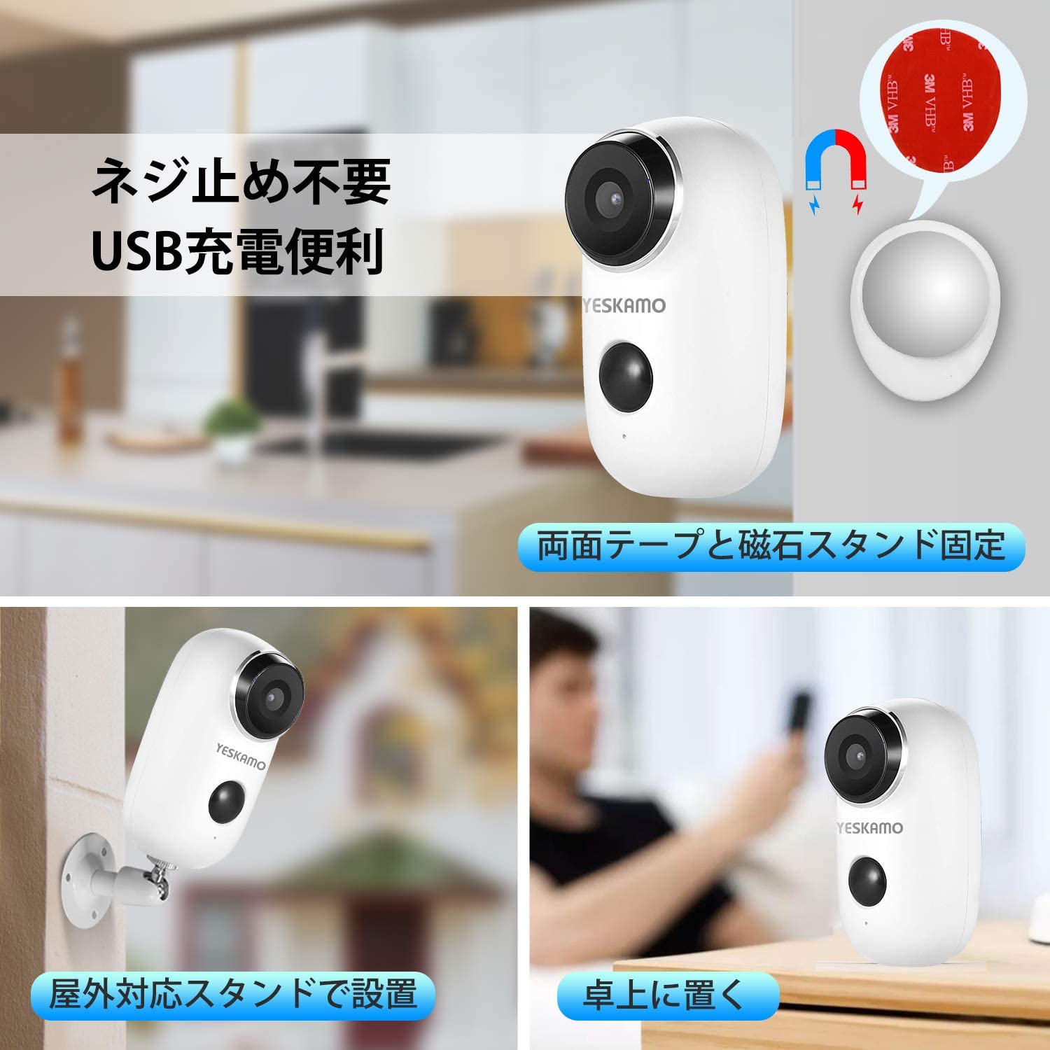 楽天市場】ソーラーパネル付き YESKAMO【カメラ 防犯 防犯カメラ Wi-Fi