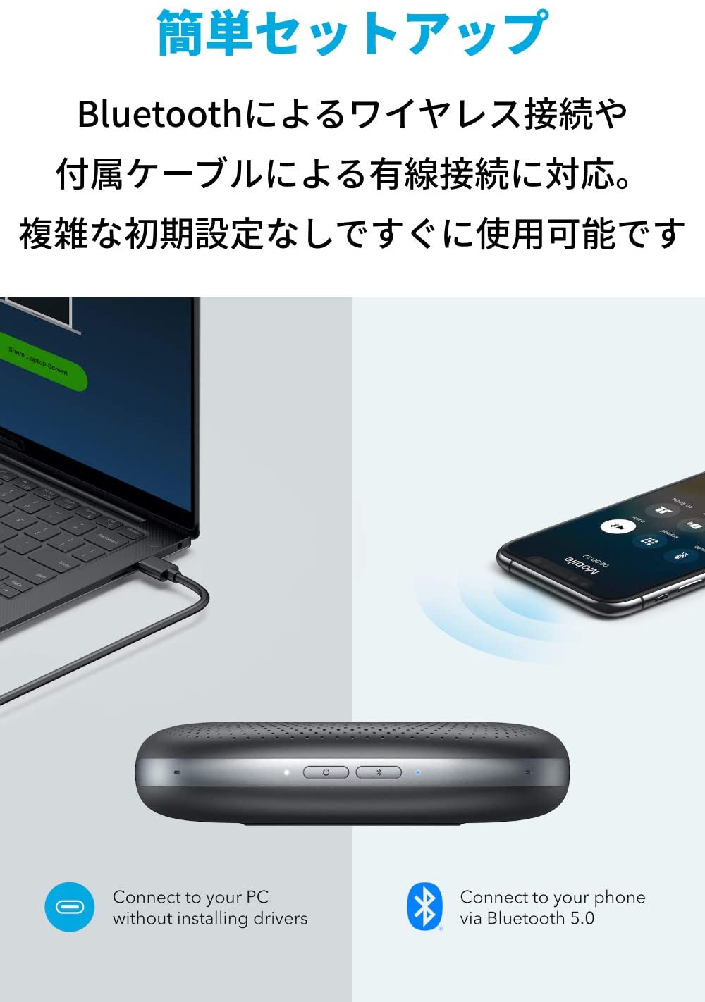 楽天市場】Anker PowerConf スピーカーフォン【ワイヤレス スピーカー