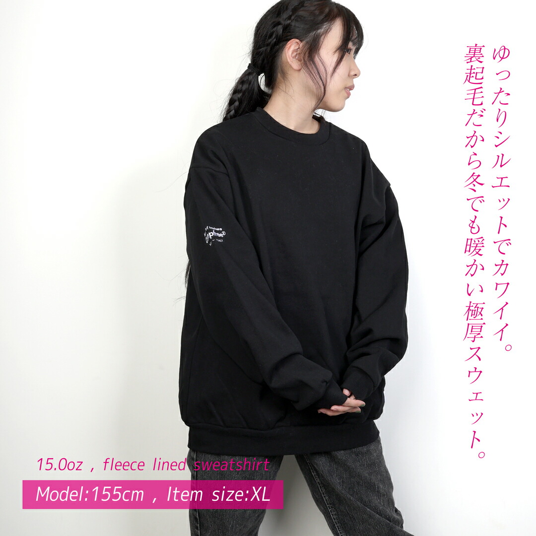 楽天市場】トレーナー メンズ レディース ユニセックス CAMPFREE 15oz