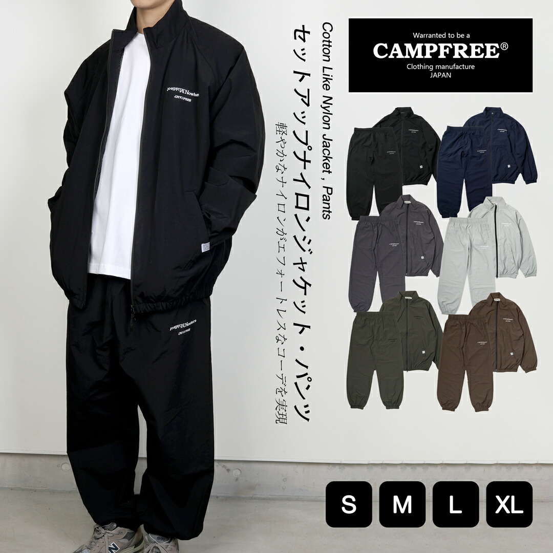 楽天市場】セットアップ ナイキ ナイロンの通販