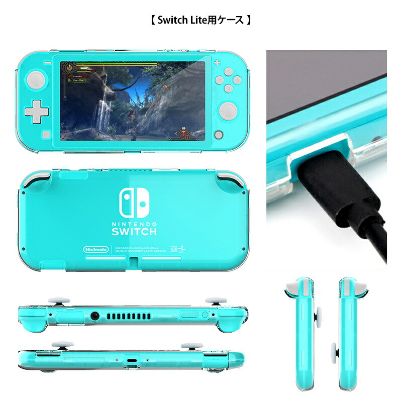 楽天市場】Nintendo スイッチ スイッチライト Switch Lite ケース