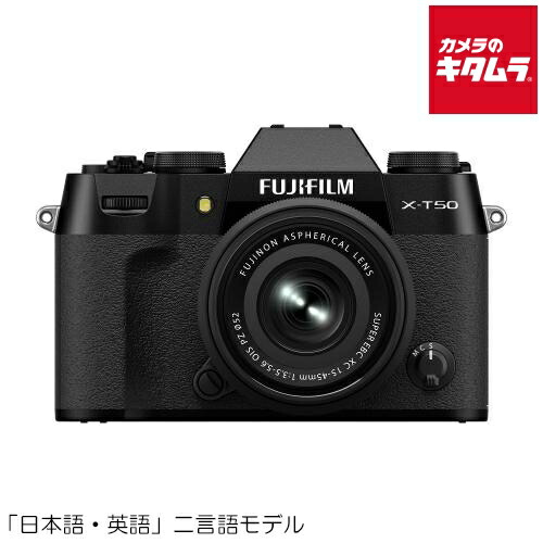楽天市場】fujifilm lens 15-45（対応センサーサイズAPS-C）（デジタル