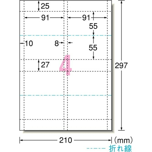 楽天市場】エーワン 51079 マルチカード 各種プリンタ兼用紙 A4判 4面